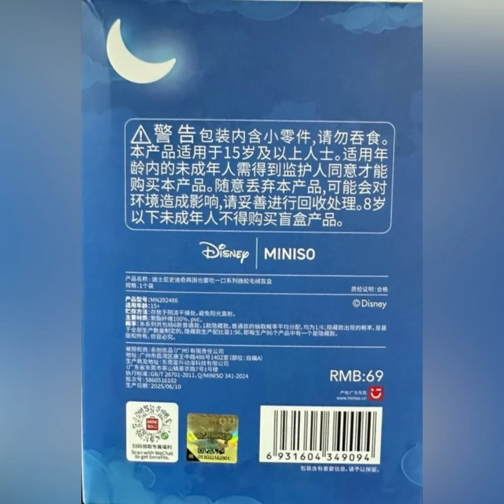 Disney Stitch Eat Something Before Sleep Miniso Blind Bag Sealed Sleep donut - Picture 6 of 6